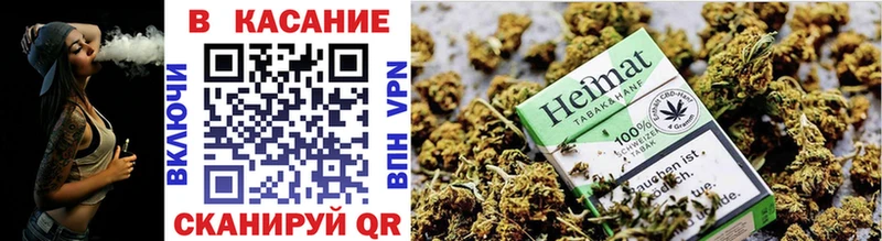 Купить закладку Павловск ГАШ  МЕТАМФЕТАМИН  Мефедрон  МАРИХУАНА  COCAIN 