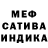 Конопля тримм JITTA LIKE