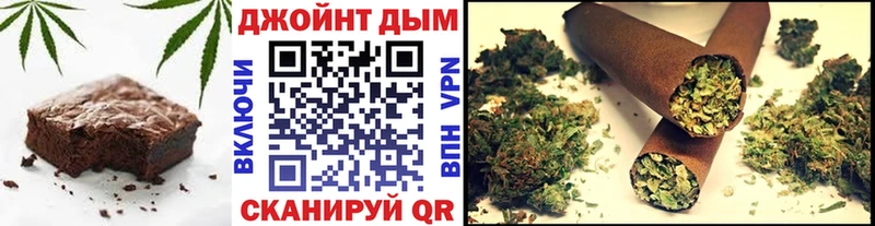 Еда ТГК конопля  Павловск 