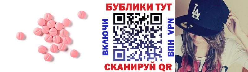 кракен зеркало  Павловск  Ecstasy 99% 