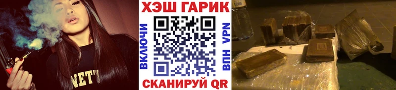 даркнет сайт  omg ссылка  Гашиш хэш  Павловск 