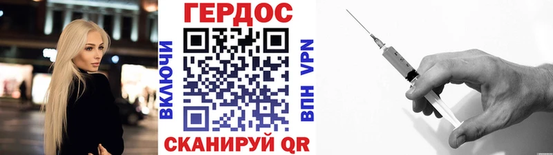 ГЕРОИН афганец  omg ссылка  Павловск  закладки 