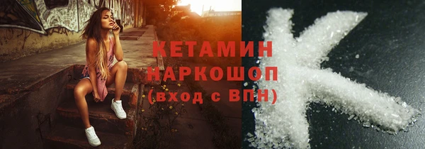 ПСИЛОЦИБИНОВЫЕ ГРИБЫ Беломорск