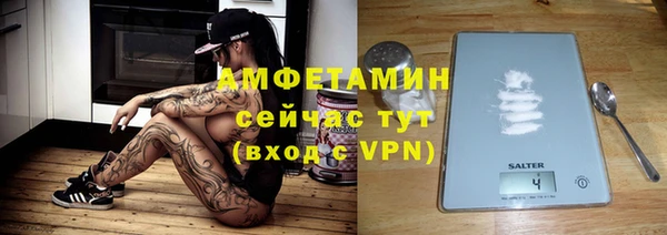 меф Белокуриха