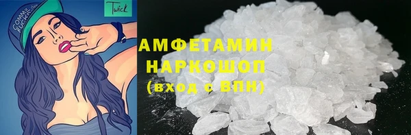 ПСИЛОЦИБИНОВЫЕ ГРИБЫ Беломорск