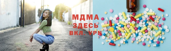 мяу мяу кристалл Богородицк