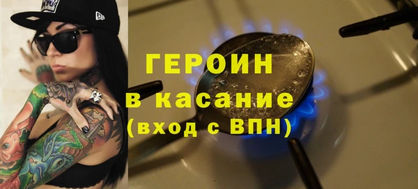 экстази Белоозёрский