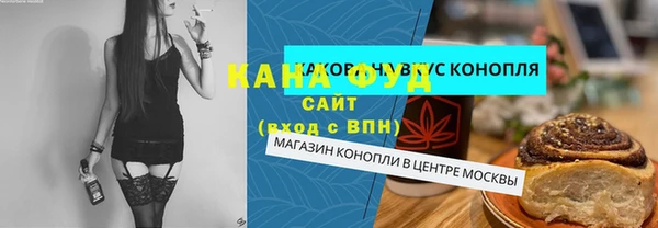 мяу мяу кристалл Богородицк