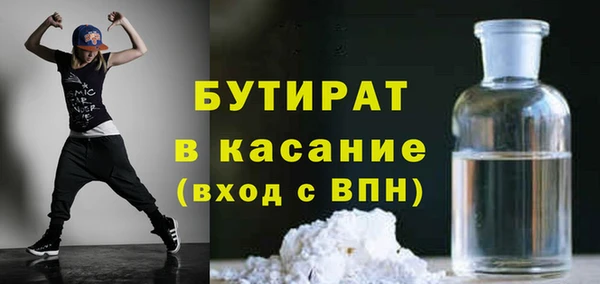 спиды Богородск