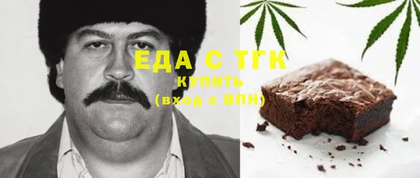 ПСИЛОЦИБИНОВЫЕ ГРИБЫ Беломорск