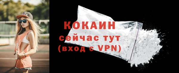 ПСИЛОЦИБИНОВЫЕ ГРИБЫ Беломорск