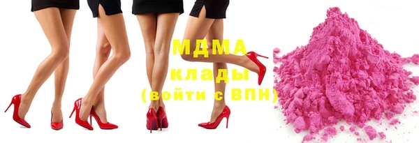экстази Белоозёрский