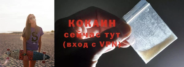 меф Белокуриха