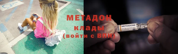 экстази Белоозёрский