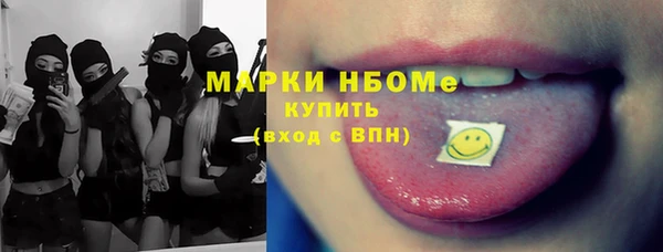экстази Белоозёрский