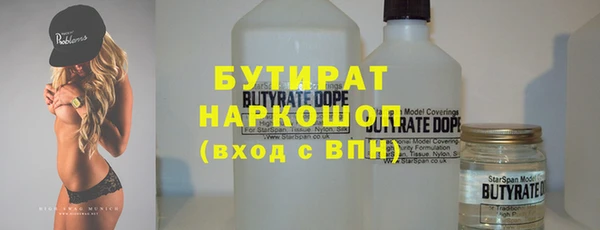 скорость Богданович