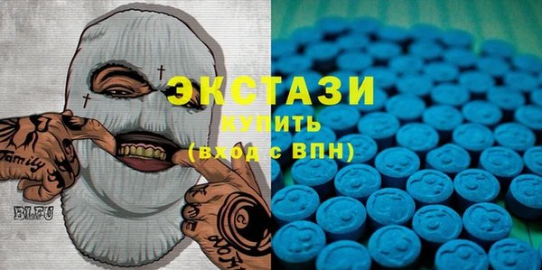 экстази Белоозёрский