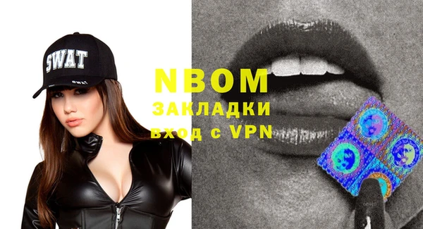 меф Белокуриха
