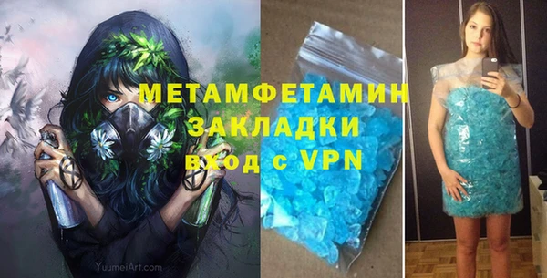 мяу мяу кристалл Богородицк