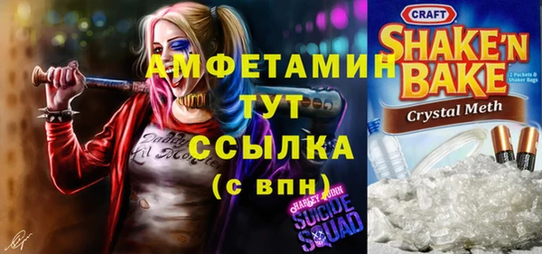 экстази Белоозёрский