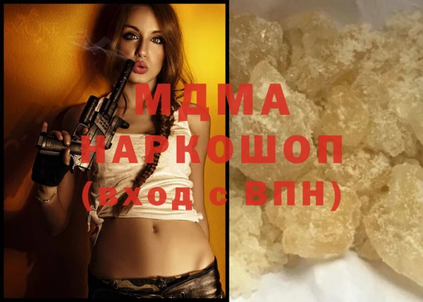 экстази Белоозёрский