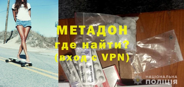 меф Белокуриха