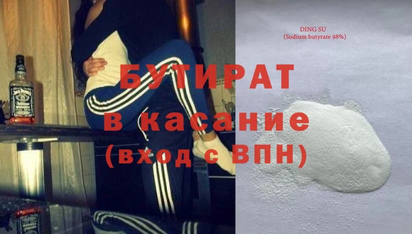 скорость Богданович