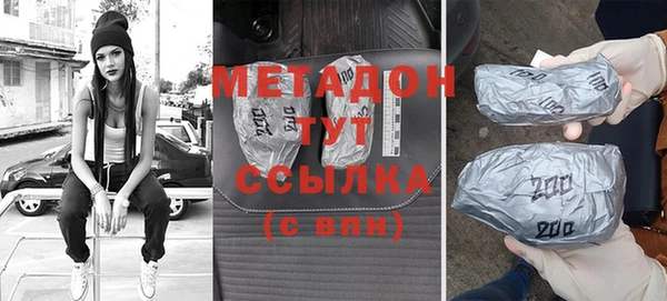 спиды Богородск
