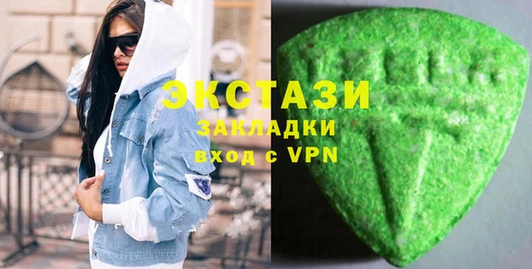 экстази Белоозёрский