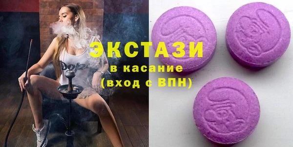 меф Белокуриха