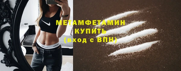 меф Белокуриха