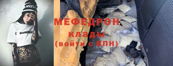 ПСИЛОЦИБИНОВЫЕ ГРИБЫ Беломорск