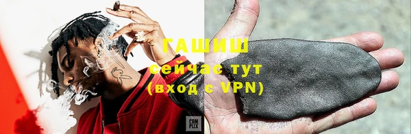 спиды Богородск