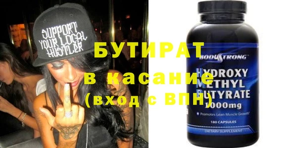 экстази Белоозёрский