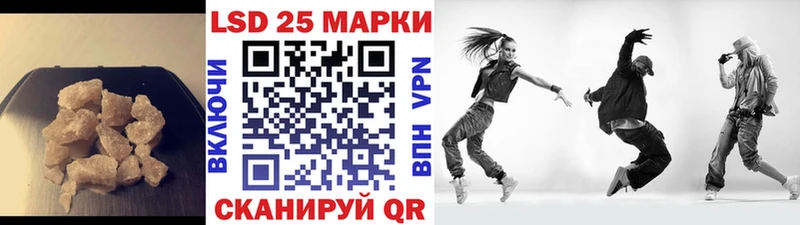 LSD-25 экстази ecstasy  blacksprut ССЫЛКА  Павловск  купить  цена 