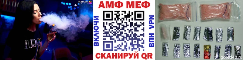 купить наркоту  mega маркетплейс  Первитин винт  Павловск 