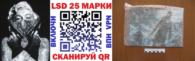 Марки 25I-NBOMe 1,5мг Павловск